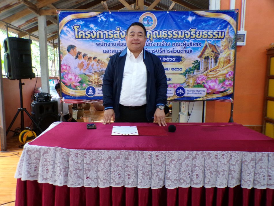 วันที่ 20 สิงหาคม 2569 เวลา 09.30 น. สำนักปลัด เทศบาลตำบลสาวแห นำโดยนายชนะชาญ ศรีปัญญา นายกเทศมนตรีตำบลสาวแห เป็นประธานเปิดโครงการส่งเสริมคุณธรรมจริยธรรมพนักงานส่วนตำบล พนักงานจ้าง ผู้บริหาร  และสมาชิกสภาเทศบาลตำบลสาวแห ประจำปีงบประมาณ พ.ศ.2569 เพื่อการพัฒนาจิตสำนึก ความซื่อสัตย์สุจริต และการยึดหลักธรรมาภิบาล เพื่อเพิ่มประสิทธิภาพการปฏิบัติราชการ ป้องกันการทุจริต และให้บริการประชาชนด้วยความเสมอภาคเพื่อประโยชน์สุขของท้องถิ่น ณ สำนักสงฆ์ป่าช้าบ้านสาวแห หมู่ที่ 2 อำเภอหนองฮี จังหวัดร้อยเอ็ด